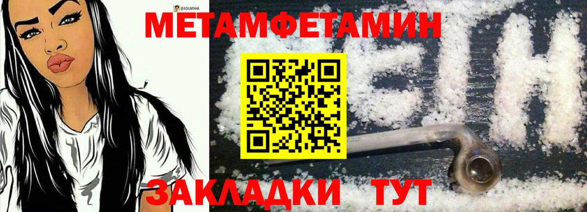 АМФЕТАМИН  Амфетамин Розовый  Amphetamine  Шелехов  Вход с VPN 