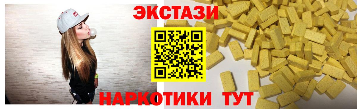 Экстази Punisher Шелехов