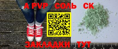 a pvp Нальчик