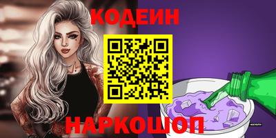 MDMA Наро-Фоминск