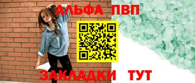 MDMA Наро-Фоминск