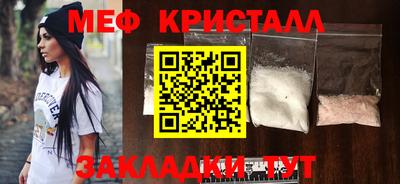 соль ск Лесной