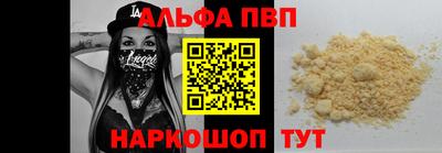 MDMA Наро-Фоминск