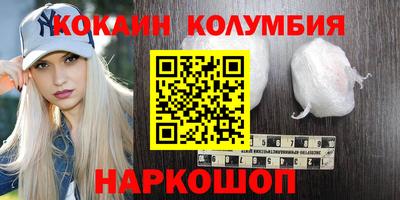 MDMA Наро-Фоминск