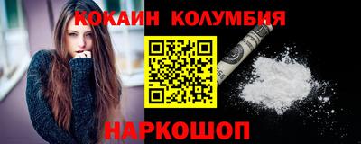 MDMA Наро-Фоминск