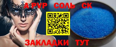 a pvp Нальчик