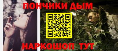 MDMA Наро-Фоминск