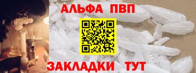 a pvp Нальчик