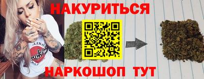 MDMA Наро-Фоминск