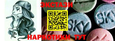 MDMA Наро-Фоминск