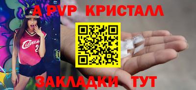 MDMA Наро-Фоминск