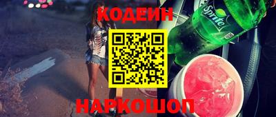 хмурый Нарткала