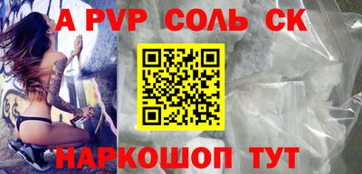 a pvp Нальчик