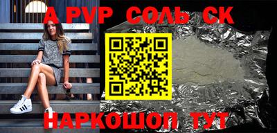 MDMA Наро-Фоминск