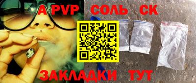 a pvp Нальчик