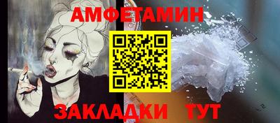 MDMA Наро-Фоминск