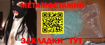 MDMA Наро-Фоминск