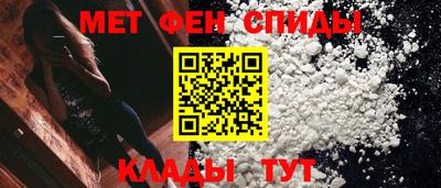 MDMA Наро-Фоминск