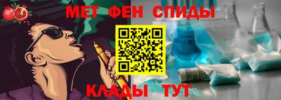 MDMA Наро-Фоминск