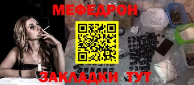 MDMA Наро-Фоминск