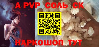 a pvp Нальчик