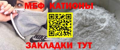 MDMA Наро-Фоминск