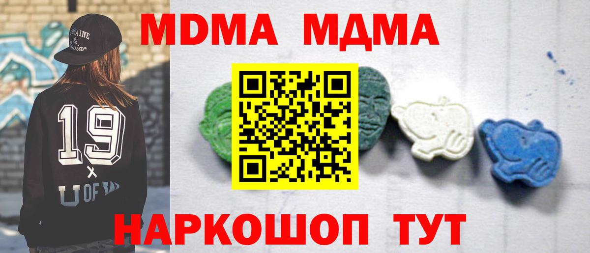 A PVP СК   ГАШИШ  Шелехов  МЕФ кристаллы  Вход с VPN  Каннабис  COCAIN 