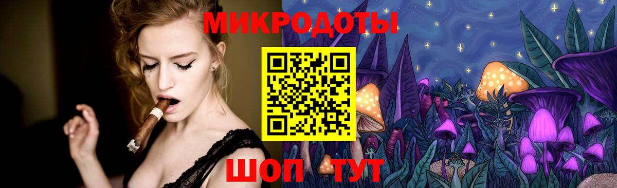 Шелехов  Псилоцибиновые грибы мицелий  Вход с VPN 